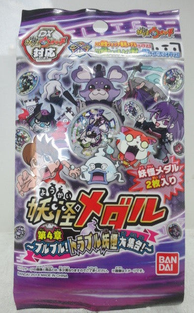 Bandai Youkai Watch Yo-kai Wotchi Medal Chapter 4 Trouble 1 Box 12 Bag Set - Lavits Figure
 - 1