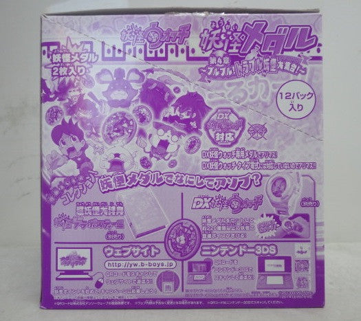 Bandai Youkai Watch Yo-kai Wotchi Medal Chapter 4 Trouble 1 Box 12 Bag Set - Lavits Figure
 - 3