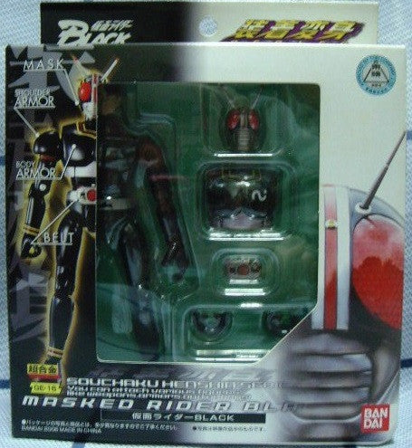 Bandai Chogokin Souchaku Henshin Series Kamen Masked Rider Black GE-16 Action Figure - Lavits Figure
