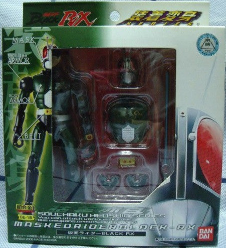 Bandai Chogokin Souchaku Henshin Series Kamen Masked Rider Black RX GE-18 Action Figure - Lavits Figure
