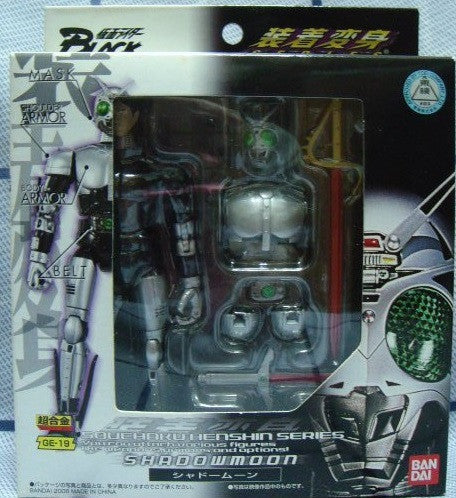 Bandai Chogokin Souchaku Henshin Series Kamen Masked Rider Shadow Moon GE-19 Action Figure - Lavits Figure
