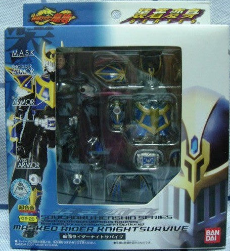 Bandai Chogokin Souchaku Henshin Series Kamen Masked Rider Ryuki GE-25 Knight Survive Action Figure - Lavits Figure
