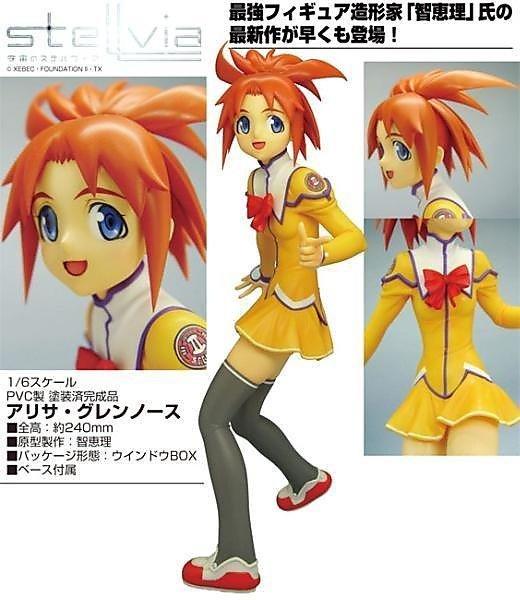 Max Factory 1/6 Stellvia Arisa Glennorth Pvc Figure