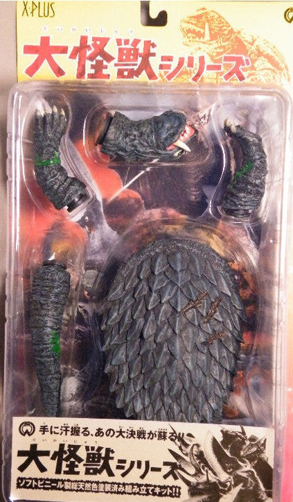 X-Plus Heisei Dai Kaiju Godzilla Gamera Limited Damaged Ver. Action Figure - Lavits Figure
