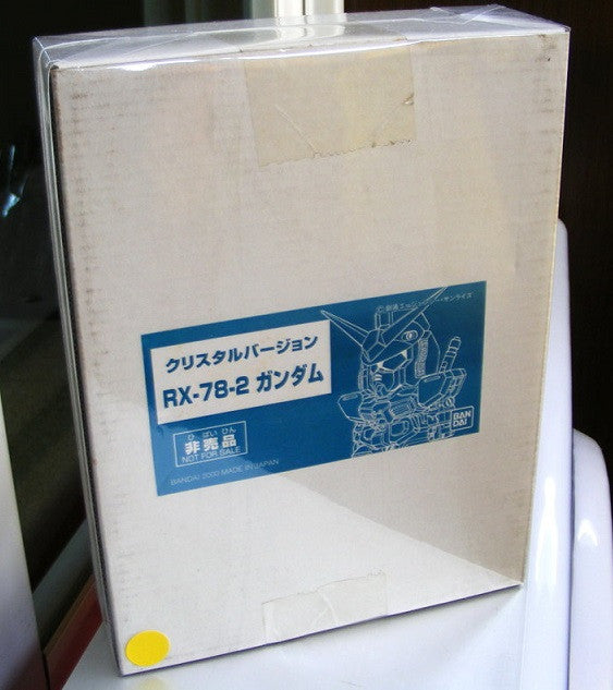 Bandai 2000 Gundam SD RX-78-2 Not For Sale Model Kit Figure - Lavits Figure
