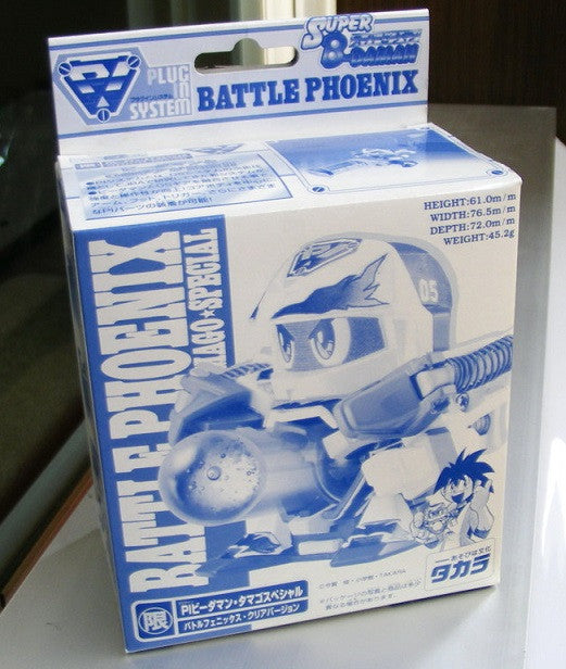 Takara Burst Ball Barrage Super Battle B-Daman No 114 Battle Phoenix Blue Limited Edition Model Kit Figure - Lavits Figure
