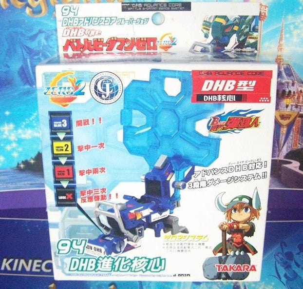 Takara Battle B-Daman Zero 2 Strike Shot No 94 Advance DHB Armor Blue ...