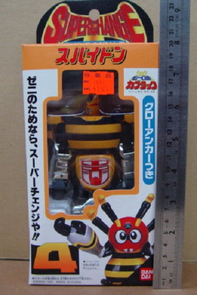 Bandai B-Robo Kabutack Beetle Super Change Series No 4 Spidon Action Figure - Lavits Figure
