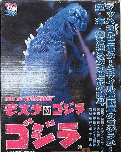 Medicom Toy 1/6 12" Real Action Heroes RAH Godzilla vs Mothra Ver. Collection Figure - Lavits Figure
 - 1
