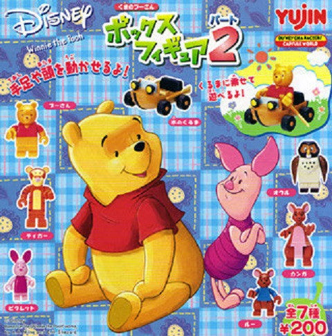 Yujin Disney Characters Winnie The Pooh Gashapon Kubrick Style Part 2 7 Mini Box Figure Set - Lavits Figure
 - 1
