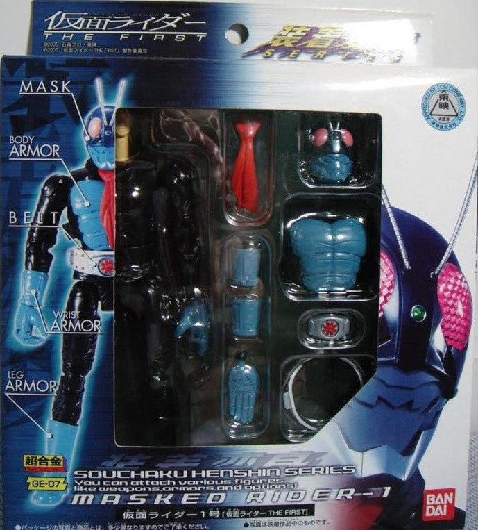 Bandai Chogokin Souchaku Henshin Series Kamen Masked Rider 1 First GE-07 Action Figure - Lavits Figure
