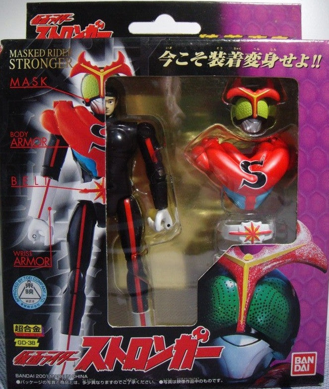 Bandai Chogokin Souchaku Henshin Series Kamen Masked Rider Stronger GD-38 Action Figure - Lavits Figure

