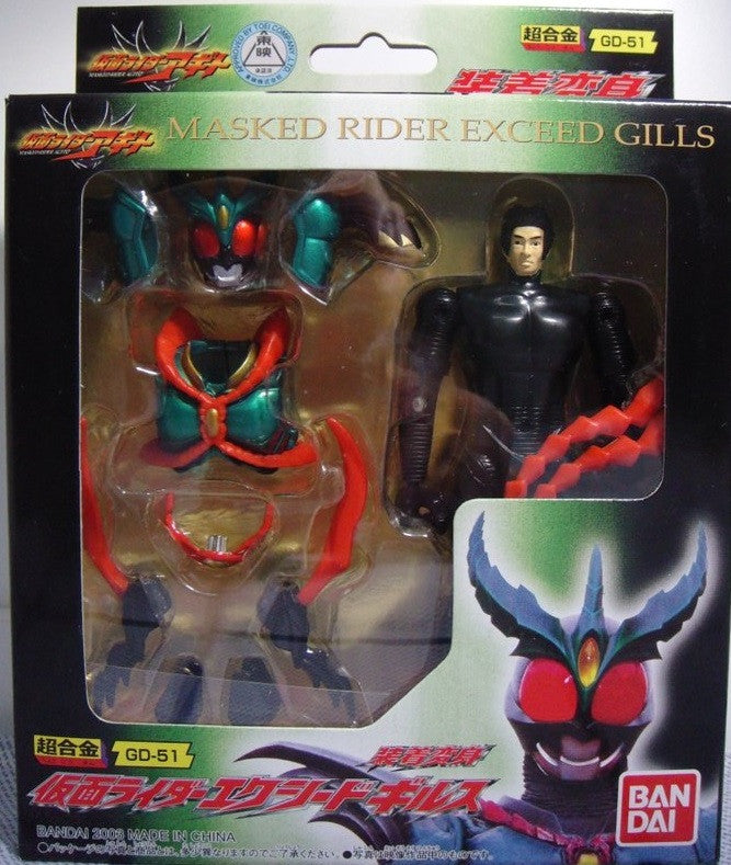 Bandai Chogokin Souchaku Henshin Series Kamen Masked Rider Exceed Gills GD-51 Action Figure - Lavits Figure

