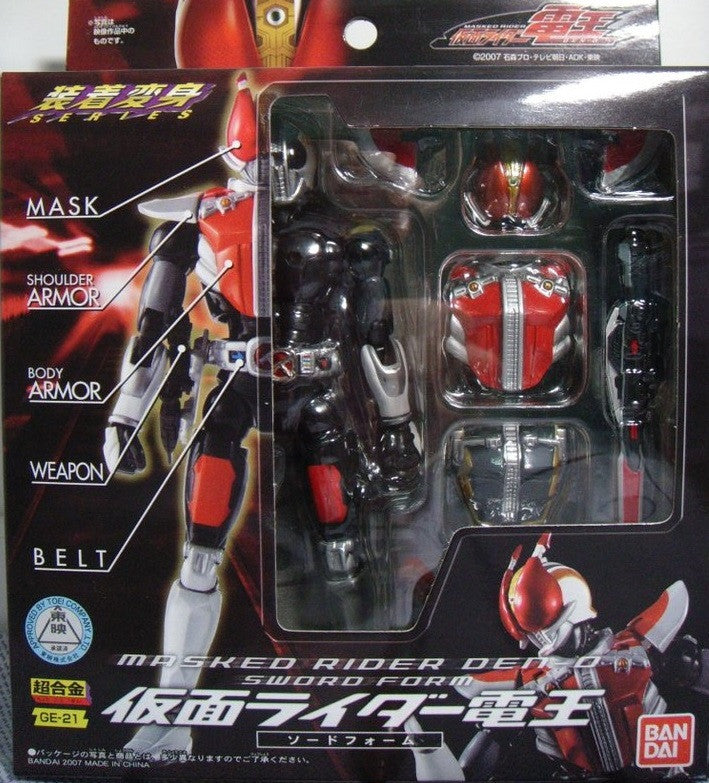 Bandai Chogokin Souchaku Henshin Series Kamen Masked Rider Den-O GE-21 Sword Form Action Figure - Lavits Figure
