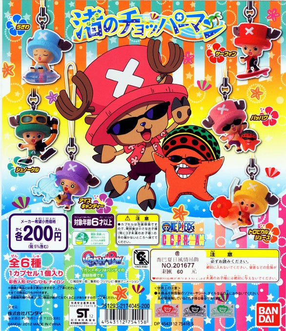 Bandai One Piece Chopperman Chopper Gashapon Summer Festival 6 Mascot Strap Figure Set - Lavits Figure
