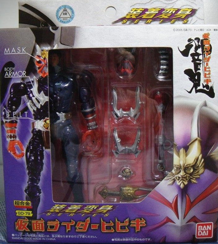 Bandai Chogokin Souchaku Henshin Series Kamen Masked Rider Hibiki GD-79 Hibiki Kurenai Action Figure - Lavits Figure
