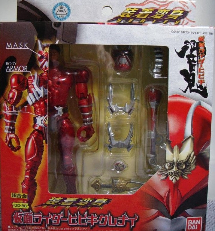 Bandai Chogokin Souchaku Henshin Series Kamen Masked Rider Hibiki GD-88 Hibiki Kurenai Action Figure - Lavits Figure
