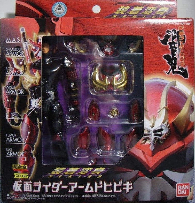 Bandai Chogokin Souchaku Henshin Series Kamen Masked Rider Hibiki GD-93 Hibiki Kurenai Action Figure - Lavits Figure
