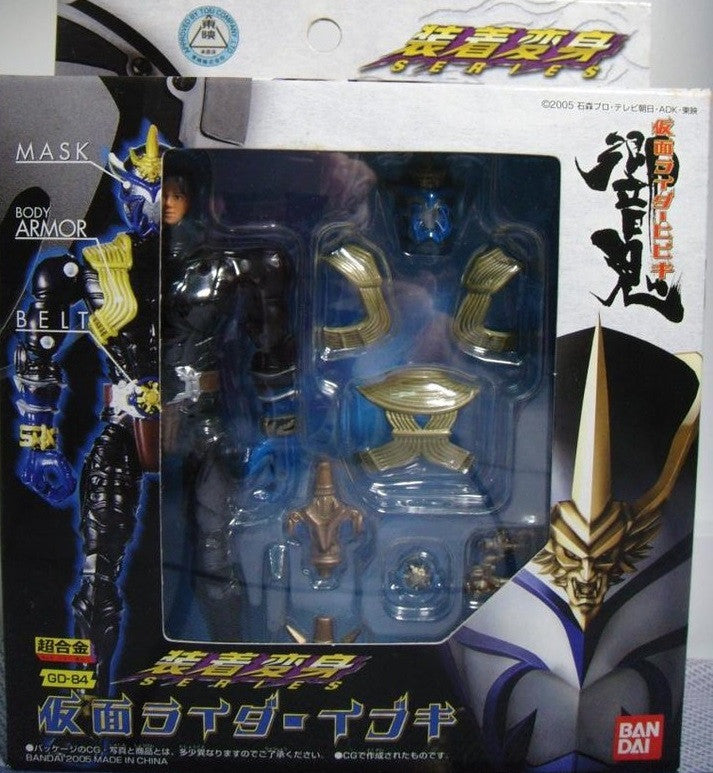 Bandai Chogokin Souchaku Henshin Series Kamen Masked Rider Hibiki GD-84 Ibuki Action Figure - Lavits Figure
