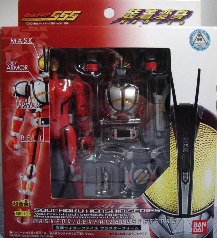 Bandai Chogokin Souchaku Henshin Series Kamen Masked Rider Faiz 555 GE-13 Blaster Form Action Figure - Lavits Figure

