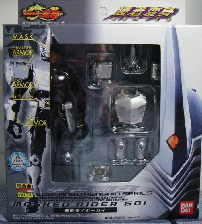 Bandai Chogokin Souchaku Henshin Series Kamen Masked Rider Ryuki GD-78 Gai Action Figure - Lavits Figure
