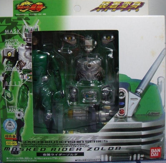 Bandai Chogokin Souchaku Henshin Series Kamen Masked Rider Ryuki GD-80 Zolda Action Figure - Lavits Figure
