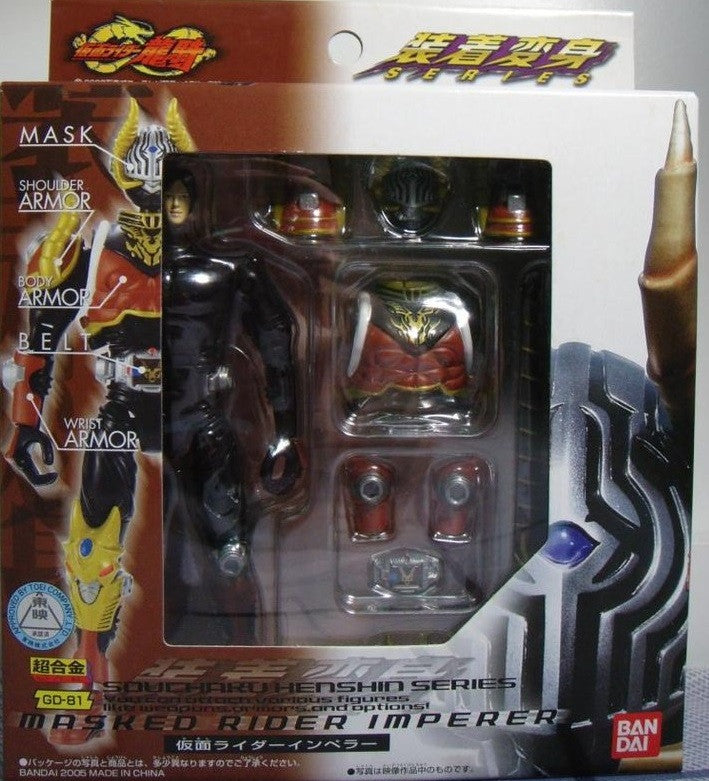 Bandai Chogokin Souchaku Henshin Series Kamen Masked Rider Ryuki GD-81 Imperer Action Figure - Lavits Figure
