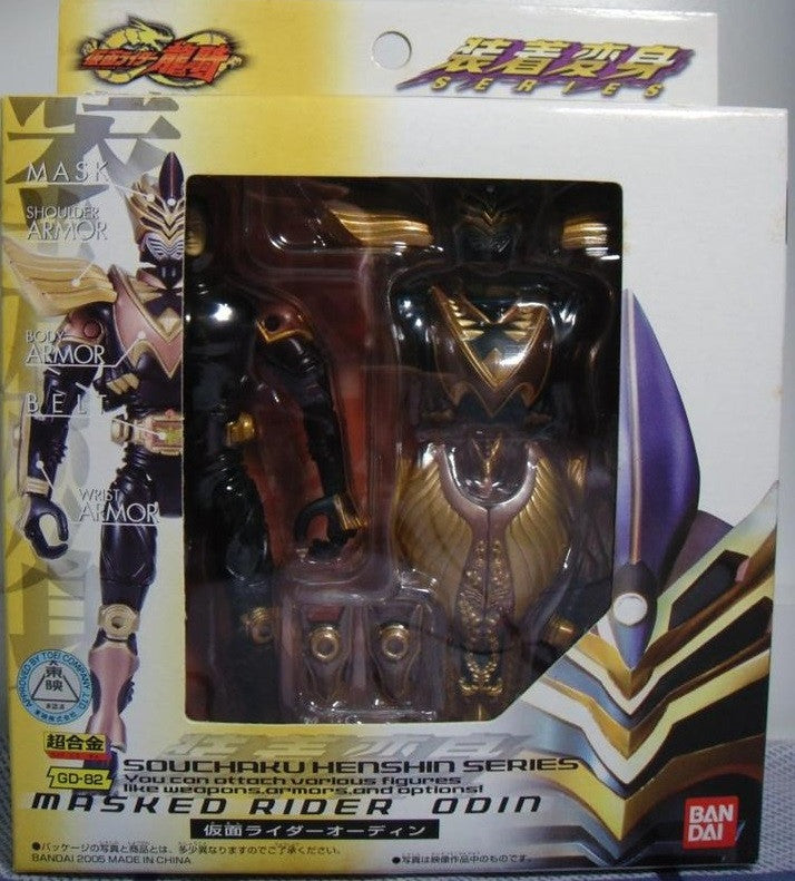 Bandai Chogokin Souchaku Henshin Series Kamen Masked Rider Ryuki GD-82 Odin Action Figure - Lavits Figure
