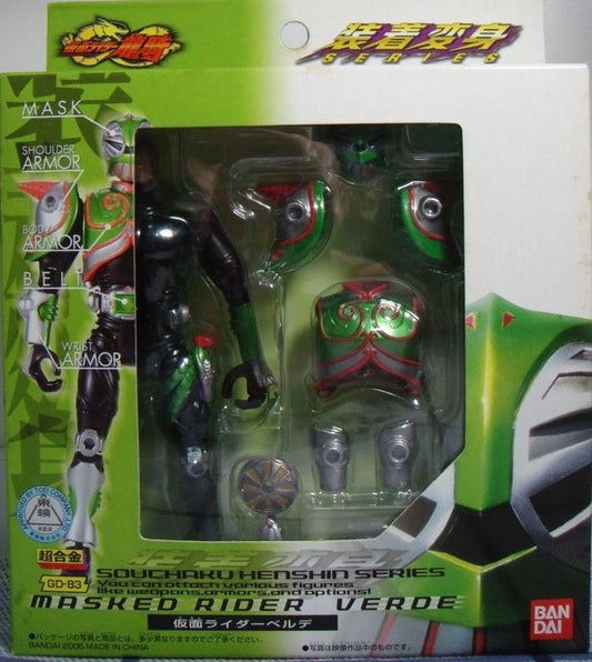 Bandai Chogokin Souchaku Henshin Series Kamen Masked Rider Ryuki GD-83 Verde Action Figure - Lavits Figure
