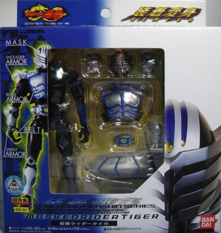 Bandai Chogokin Souchaku Henshin Series Kamen Masked Rider Ryuki GD-91 Tiger Action Figure - Lavits Figure
