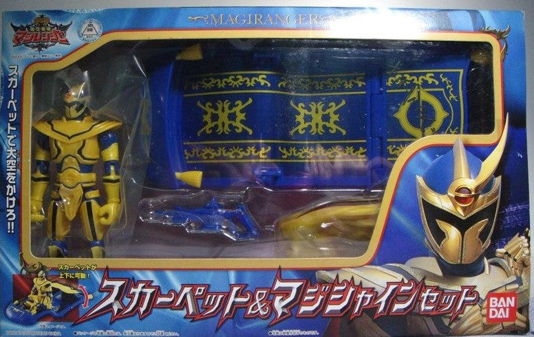 Bandai Power Rangers Mystic Force Magiranger Magi Shine Hikaru Action ...