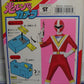 Popy Power Rangers Chikyuu Sentai Fiveman Kids Camera Toy Figure - Lavits Figure
 - 2