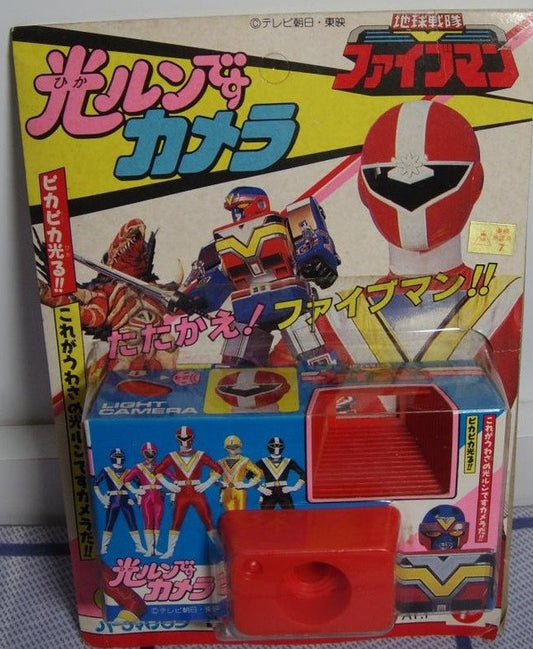 Popy Power Rangers Chikyuu Sentai Fiveman Kids Camera Toy Figure - Lavits Figure
 - 1