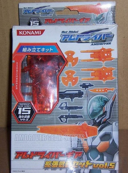 Konami Get Ride Amdriver Gear Series No 15 Gear Action Figure Parts - Lavits Figure
