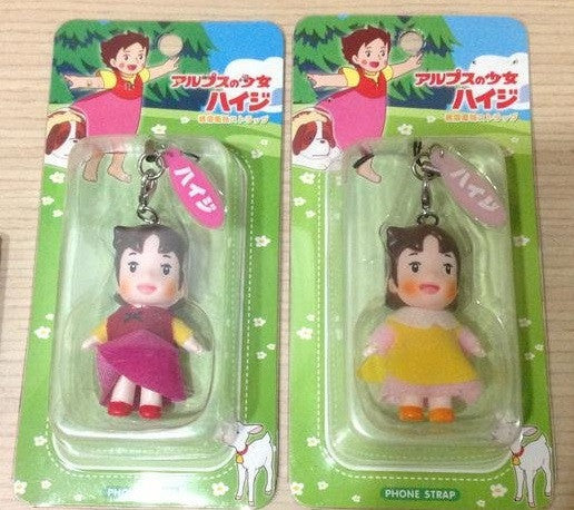 Japan Heidi Girl of Alps 2 Phone Strap 2" Trading Collection Figure Set - Lavits Figure
