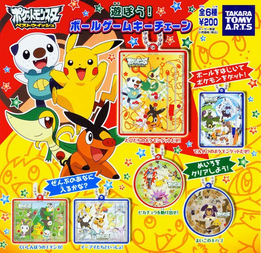 Takara Tomy Pokemon Pocket Monster Gashapon Ball Game Key Chain 6 Figure Set - Lavits Figure
