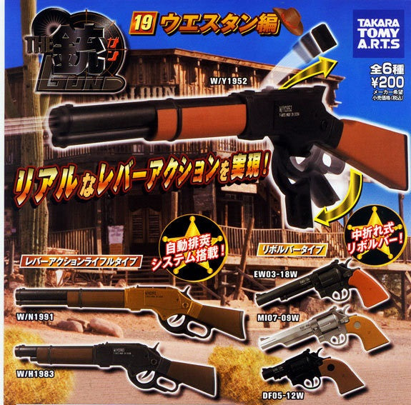 Takara Tomy The Gun Gashapon Part 19 Western Ver 6 Mini Collection Figure Set - Lavits Figure
