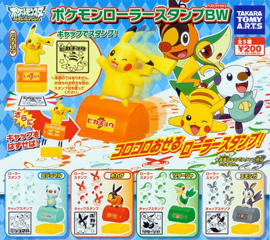 Takara Tomy Pokemon Pocket Monsters Gashapon Roller Stamp BW Best Wishes 5 Collection Figure Set - Lavits Figure
