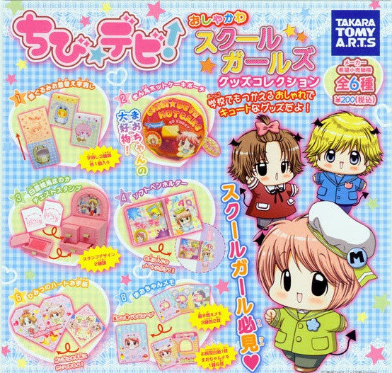 Takara Tomy Chibi Devi Gashapon Capsule Goods 6 Figure Set - Lavits Figure
