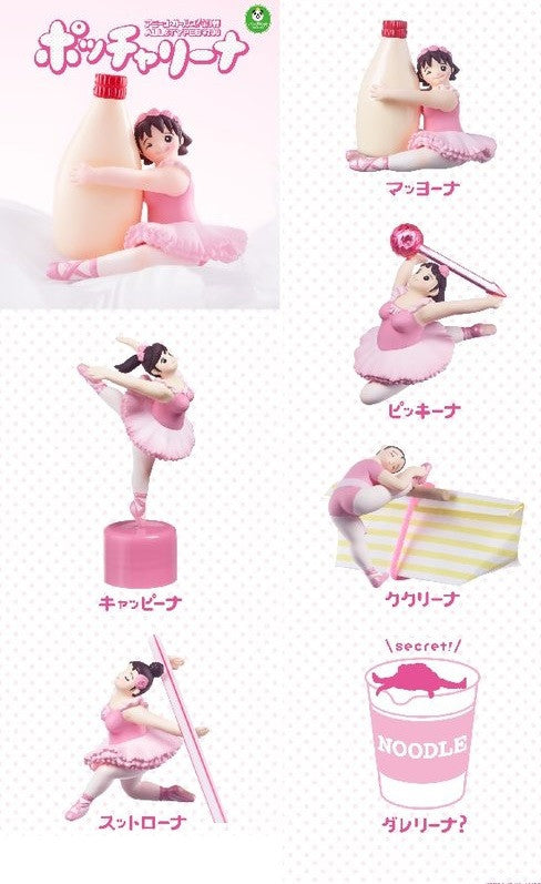 Takara Tomy Panda's Ana Gashapon Chubs over Na Ballet Girl 5+1 Secret 6 Mini Figure Set - Lavits Figure
 - 2