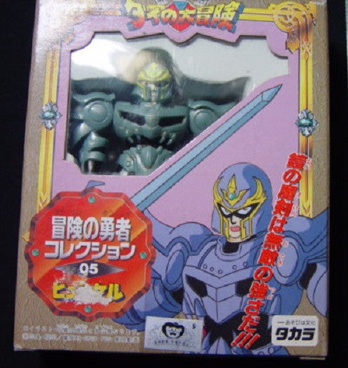 Takara Dragon Quest Adventure Fly Dai No Daibouken 05 Hyunckel 3" Trading Collection Figure - Lavits Figure