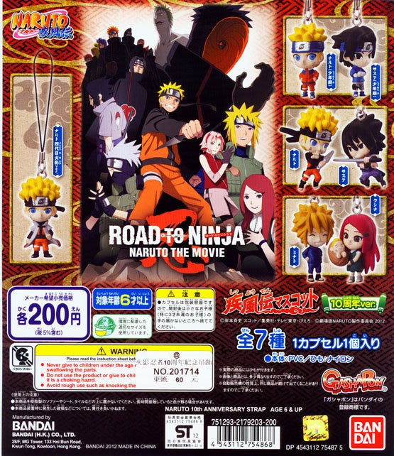 Bandai Naruto Shippuden The Movie Road To Ninja Gashapon 7 Mascot Strap Figure Set - Lavits Figure
