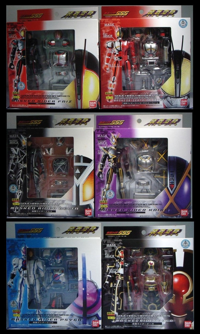 Bandai Chogokin Souchaku Henshin Series Kamen Masked Rider Faiz 555 GE-13 GE-14 GD-61 GD-62 GD-72 GD-73 6 Action Figure Set - Lavits Figure
