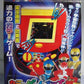 Bandai 2002 Power Rangers Hurricanger Ninja Storm Kids Color Game Handheld - Lavits Figure
 - 1