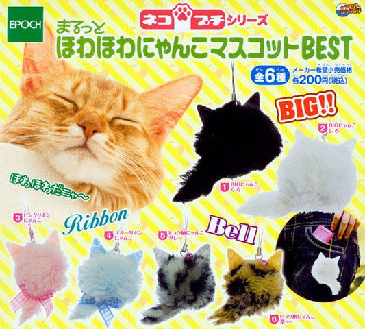 Epoch Cat Petit Series Marutto Howahowa Nyanko Gashapon Best Ver 6 Phone Strap Figure Set - Lavits Figure
