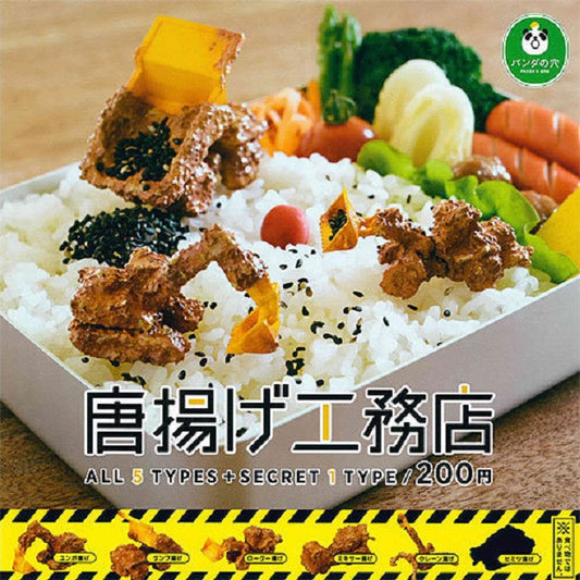 Takara Tomy Panda's Ana Gashapon Samefurai Tempura Fried Builders 5+1 Secret 6 Mini Figure Set - Lavits Figure
 - 1