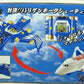 Bandai Power Rangers Ninja Storm Hurricanger Hurri Blue Handheld Game Jet Figure Set - Lavits Figure
 - 2