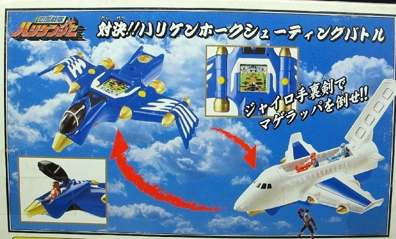 Bandai Power Rangers Ninja Storm Hurricanger Hurri Blue Handheld Game Jet Figure Set - Lavits Figure
 - 2