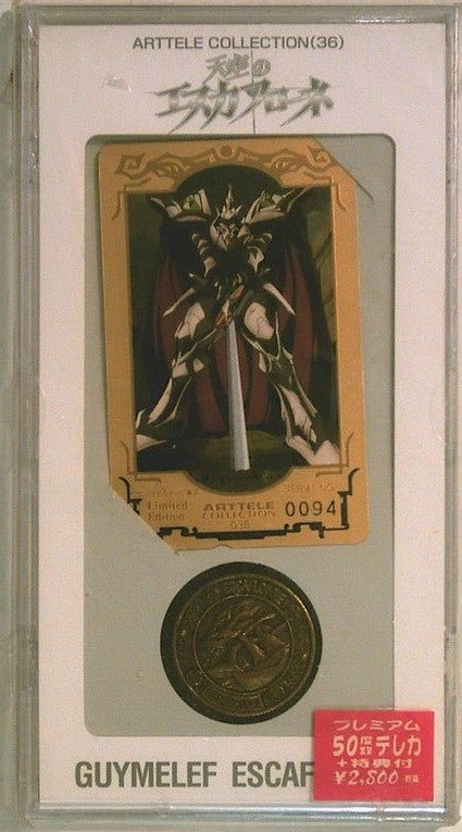 The Vision of Escaflowne Guymelef Escaflowne Arttele Collection Telephone Trading Collection Card - Lavits Figure
 - 1