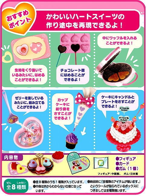 Re-ment Heart Sweets Cake 8 Miniature Trading Figure Set - Lavits Figure
 - 2